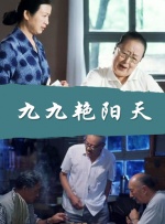 姐姐是护士